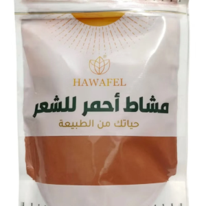 HAWAFEL مسحوق المشاط الأحمر النقي للشعر - 250 جرام