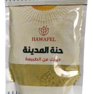 HAWAFEL الحناء - 250 جرام
