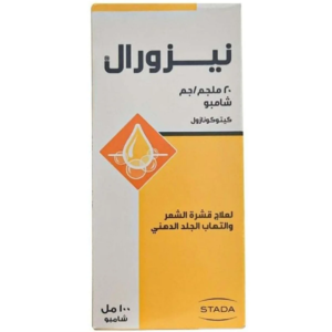 شامبو نيزورال لعلاج قشرة الشعر والتهاب الجلد الدهني 100 مل