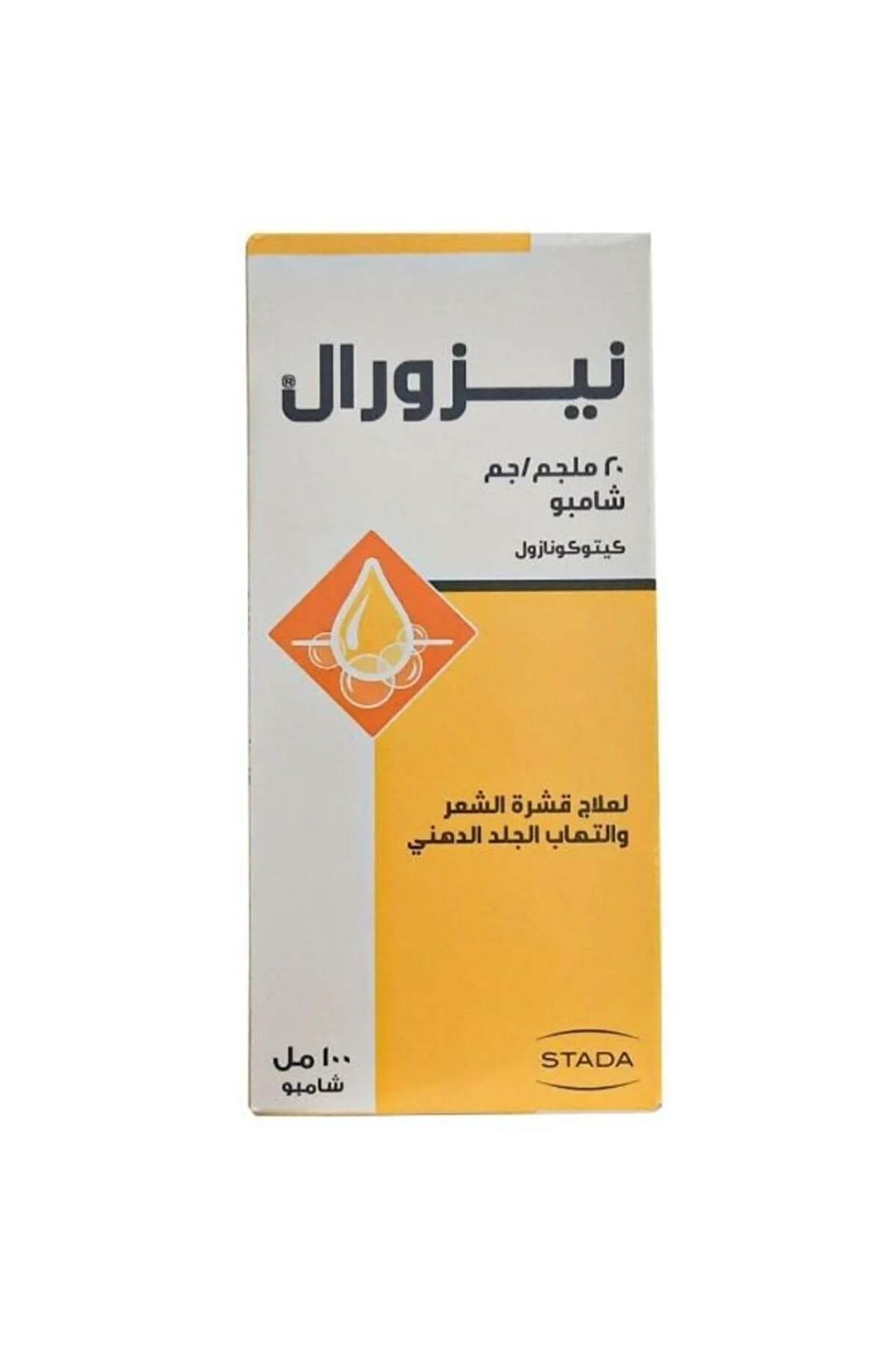 شامبو نيزورال لعلاج قشرة الشعر والتهاب الجلد الدهني 100 مل